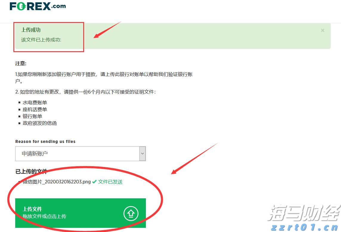 我市多部门联合开展高层建筑灭火救援实战化演练